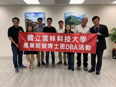 企業參訪