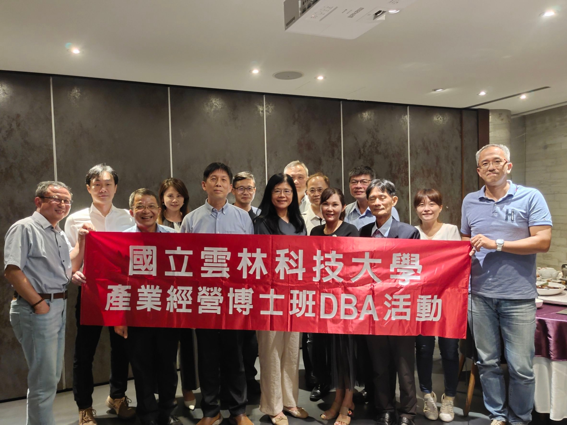 DBA迎新送舊活動