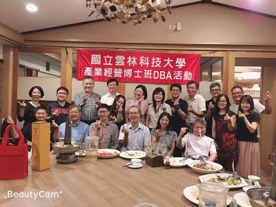 108級-DBA迎新餐聚